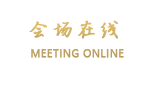 南京维景国际大酒店